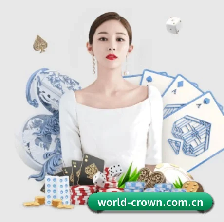 皇冠体育平台 APP